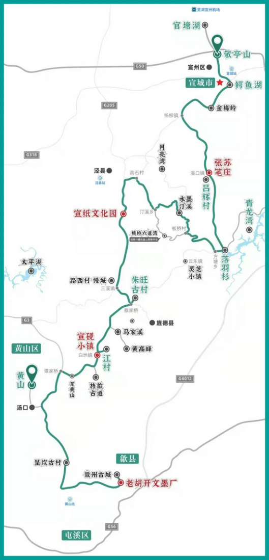 华东旅游路线