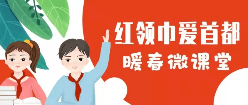 四爱向是什么意思 四爱是什么意思呢