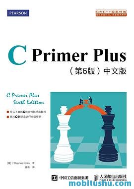 C++ Primer Plus（第6版）中文版 (Stephen Prata).mobi 编程入门     、C语言第一课