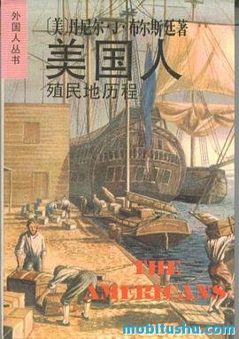 美国人：殖民地历程.mobi 丹尼尔·J.布尔斯廷 “美国精神”的根源与矛盾