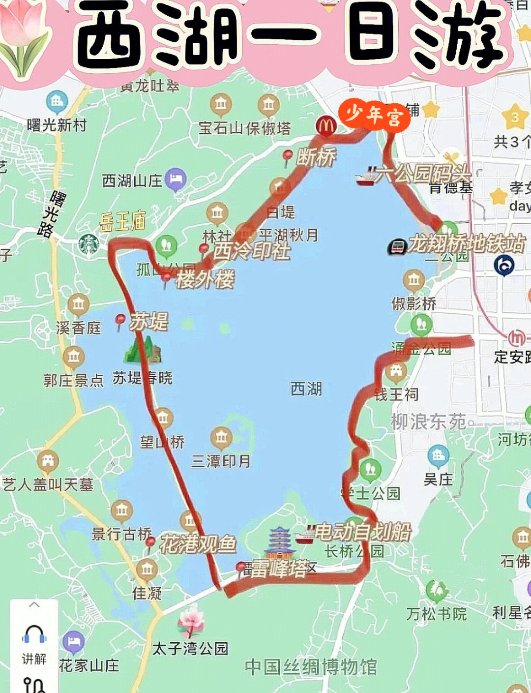 杭州西湖一日游景点(杭州西湖一日游经典路线)