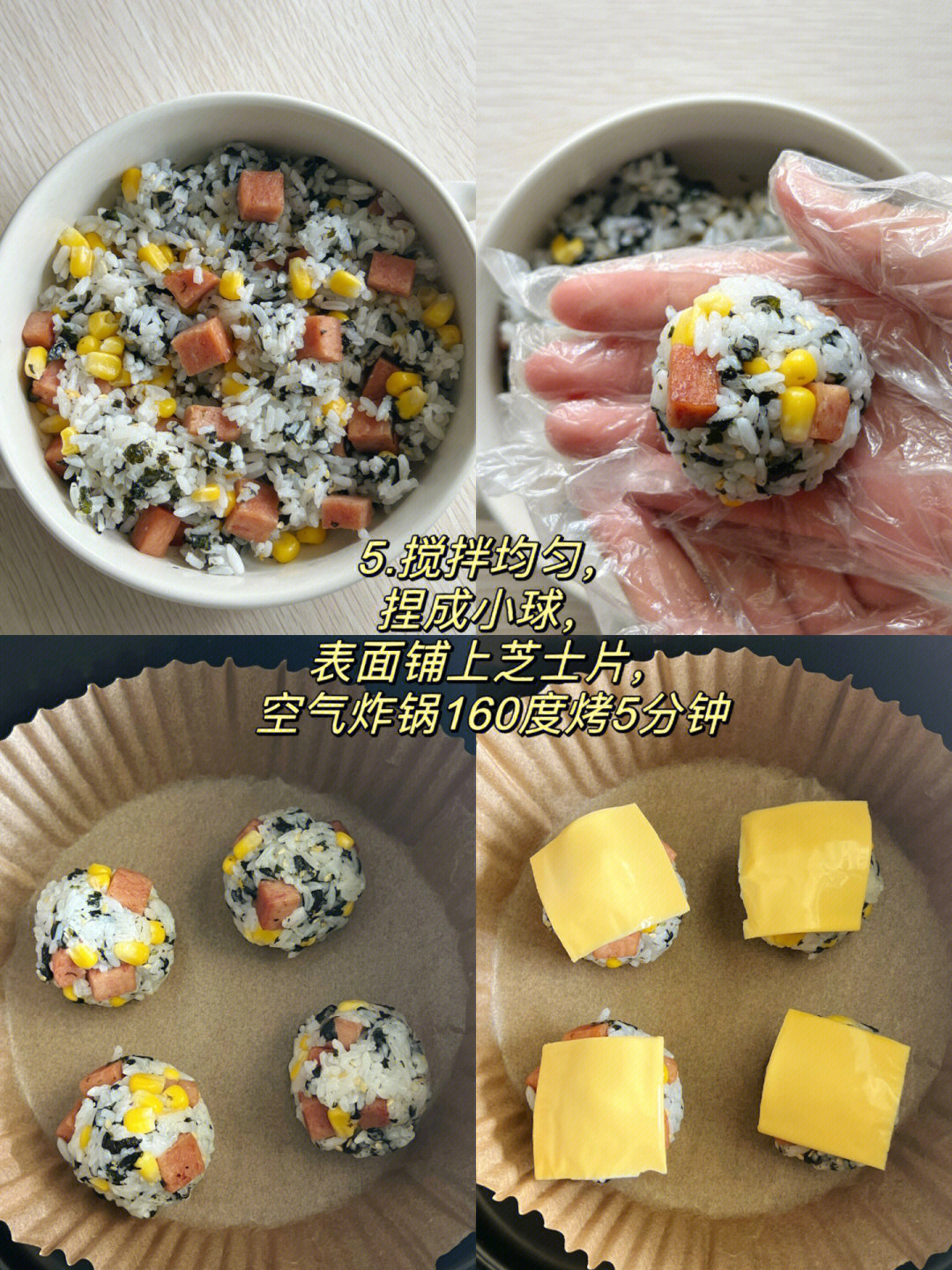 春季吃什么