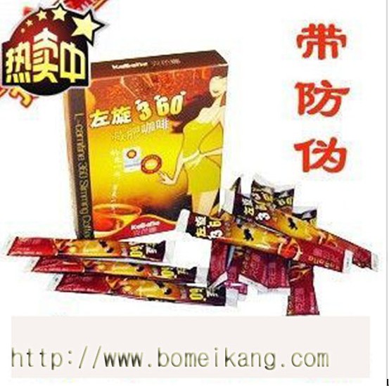 左旋360减肥咖啡有用吗