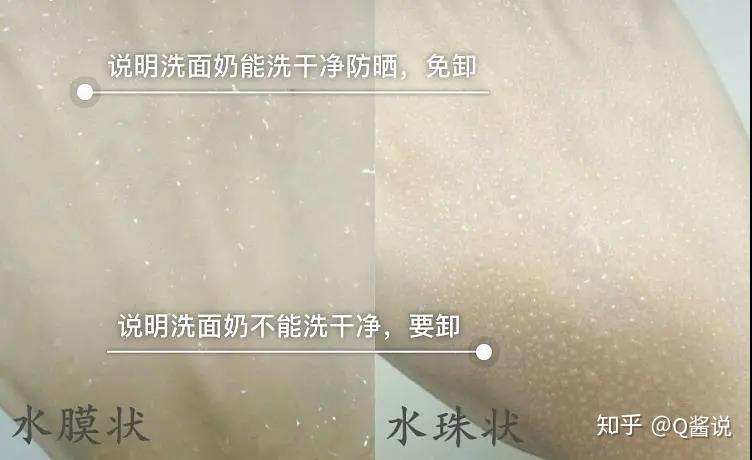 隔离霜要卸妆吗(不化妆只用隔离霜要卸妆吗)