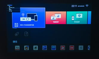 电脑怎么用无线投影到电视!电脑怎么通过WIFI投屏到电视