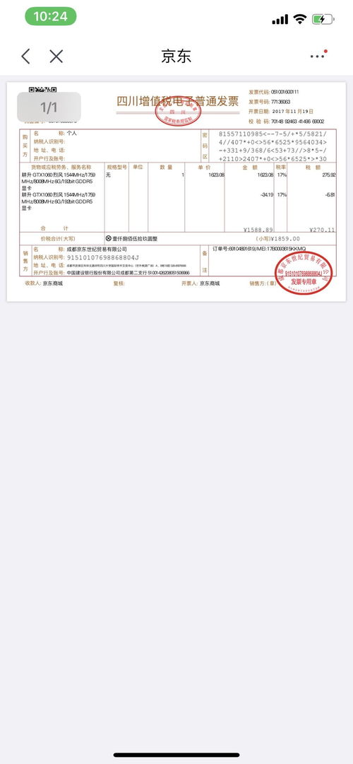 耕升1060 6g怎么样!买耕升1066还是RX590？哪个显卡好用？