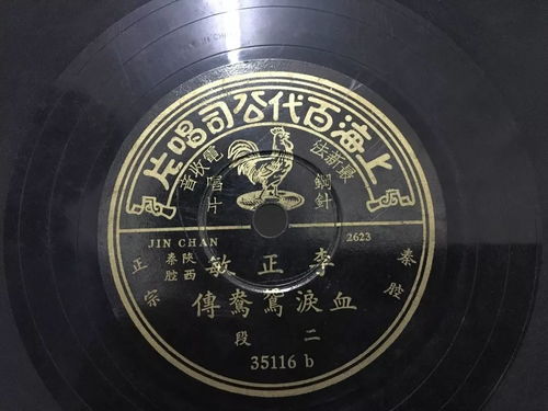 百代唱片公司!有谁知道哪些北京的唱片公司不？