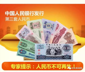 第五套人民币同号钞珍藏册价格!中华人民共和国第五套人民币同号钞珍藏册值多少钱