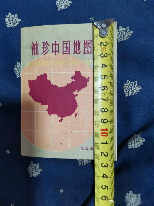 中国地图册!中国国土面积是多少？