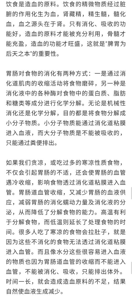 温度决定生老病死!常用艾草煮水泡脚有什么好处