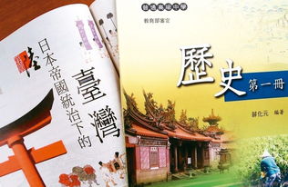 台湾教科书!台湾的高中语文课，和我们选用的文章有多大的不同？