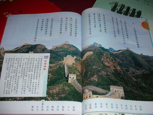 台湾教科书!台湾的高中语文课，和我们选用的文章有多大的不同？