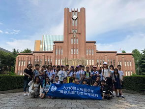 东京大学公开课!大学里“小班”是什么意思？