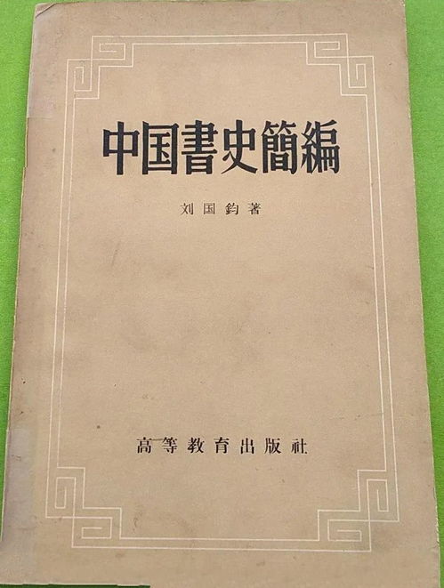 书目文献出版社!“远上寒山石径斜，白云深处有人家”出自哪首诗？