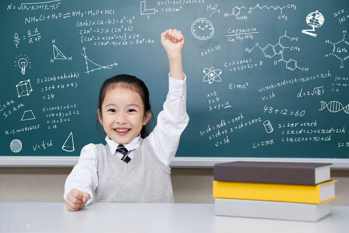 班级中数学成绩好的孩子,通常有哪些特质?