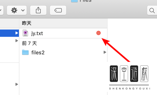 怎么为mac苹果电脑中的文件添加标记标签（什么是标签?）