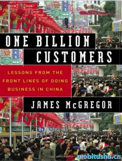 十亿消费者 - James McGregor.pdf 中国商业环境的深度剖析