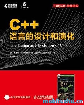 C++语言的设计和演化.pdf Bjarne Stroustrup 理解C++语言及其背后的设计哲学的重要参考书